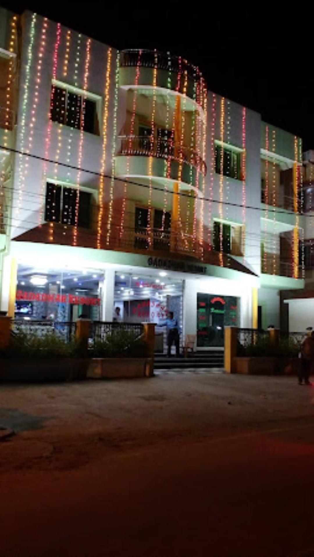 Gadadhar Puri